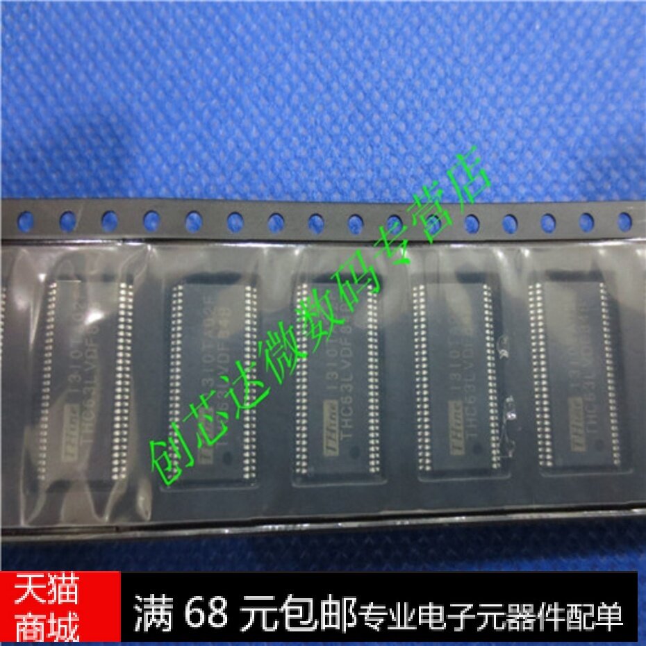 双帅|THC63LVDF84B在类目 3C数码配件, 电子元器件市场, 电子元件, 其它元器件中 - 来自Buy2taobao.com提供专业的淘宝代购服务