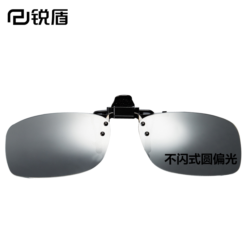 Lunettes 3D - Ref 1240423 Image 1