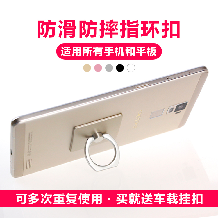 Support téléphone GSM XSOHSO - Ref 1358641 Image 1