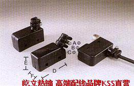 原装进口 正品KSS 微动开关护套CB-2 45° 高品质PVC 特价 50只