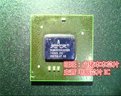BCM53019A1KFEBG  BCM53019A1KFRBG全新现货 一个起售