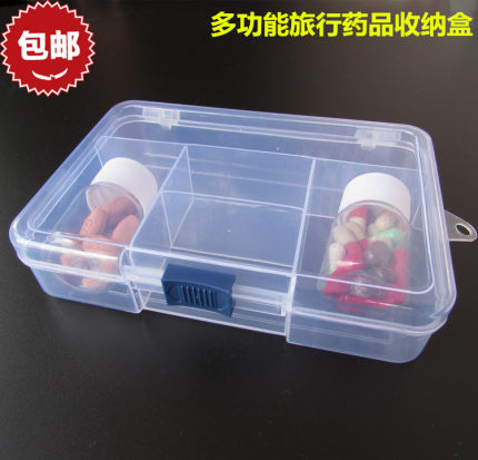 小药盒子长形5格随身分装盒迷你便携式一周分药盒密封药品收纳盒