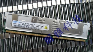 5300F 服务器内存 DDR2 FBD DIMM PC2 ECC 667 三星原厂