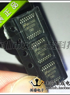 【英睿鹏程】LMX2326TMD TSSOP   实体店现货热卖  原装进口