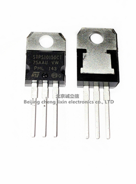 STPS10150CT TO220 10A/150V 直插肖特基 ST进口原装现货