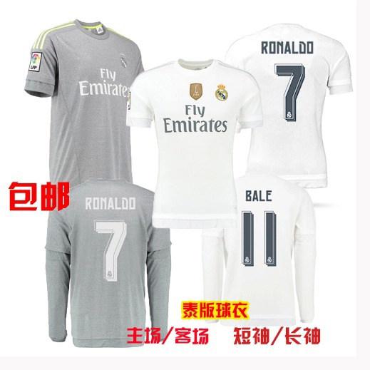 survêtement sport - Ref 562606 Image 1