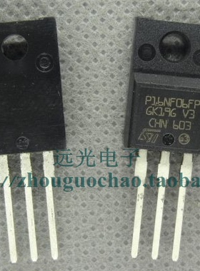 全新原装ST STP16NF06FP P16NF06FP TO-220F 假一赔十