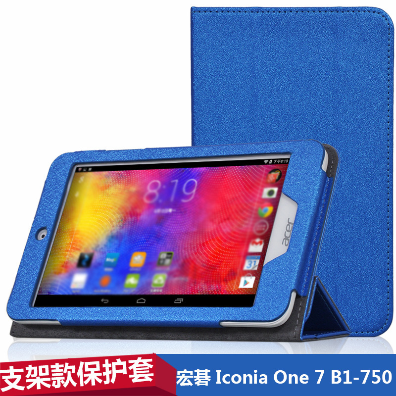 明枫 宏基B1-750保护套Iconia One7皮套7寸平板电脑壳
