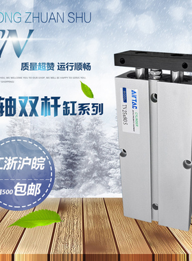 TN20X10STN20X20X30X40X50X60X80X100X125X200亚德客双轴双杆气缸