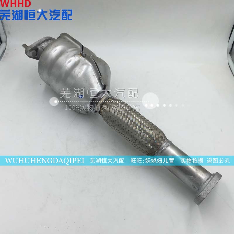 三元催化催化器奇瑞优优优劲优胜