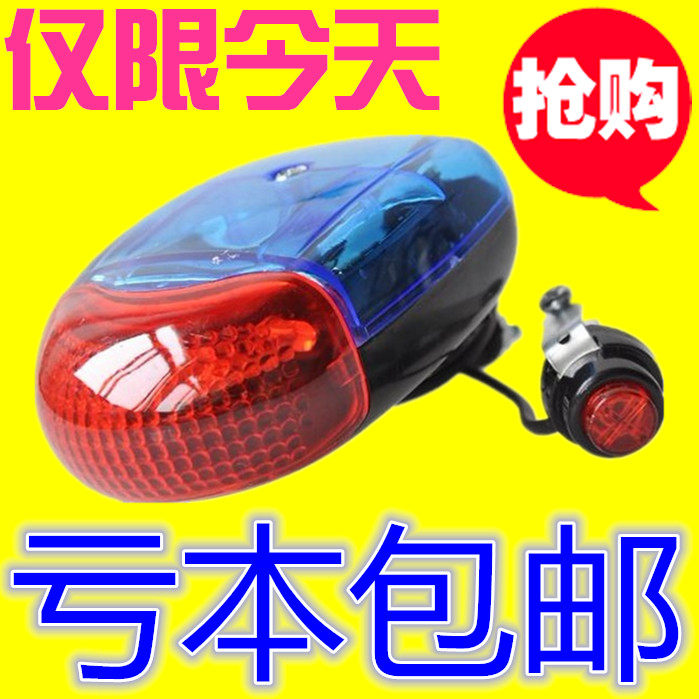 Sonnette de vélo klaxon électrique - Ref 1454201 Image 1