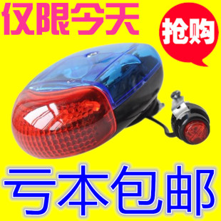 Sonnette de vélo sonnerie commune - Ref 1460329 Image 10