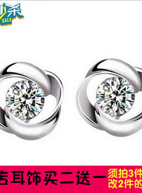 日韩风纯银百搭镶钻防过敏耳环