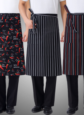 酒店厨师围裙男女过膝中长款围腰半身裙餐厅厨房咖啡服务员工作服
