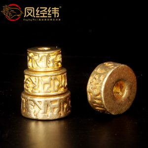 藏式黄铜纯铜六字真言隔片隔珠尼泊尔念珠垫片扁珠DIY金刚配饰