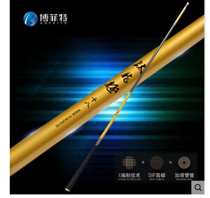新钛龙极3.6米4.5米5.4米6.3米鲫鱼竿鲤鱼竿综合竿台钓竿