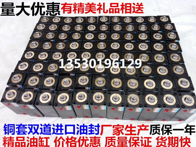 现货方形薄型油缸液压油缸ISD/JOB/CX-SD/HTB/MCXSS-SD按规格报价