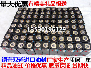 MCXSS 现货方形薄型油缸液压油缸ISD SD按规格报价 HTB JOB