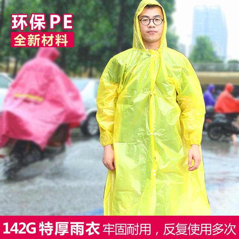 imperméable sport uniGenre TUBAN - Ref 489570 Image 1