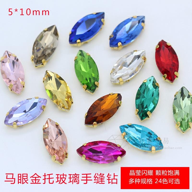 5x10mm马眼 精品玻璃钻手缝钻 金底托缝衣服爪钻diy水钻服饰配件