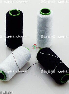 涤纶缝纫线订珠纱手缝钻亮片DIY婚纱衣服裙子工具辅料配件材料包