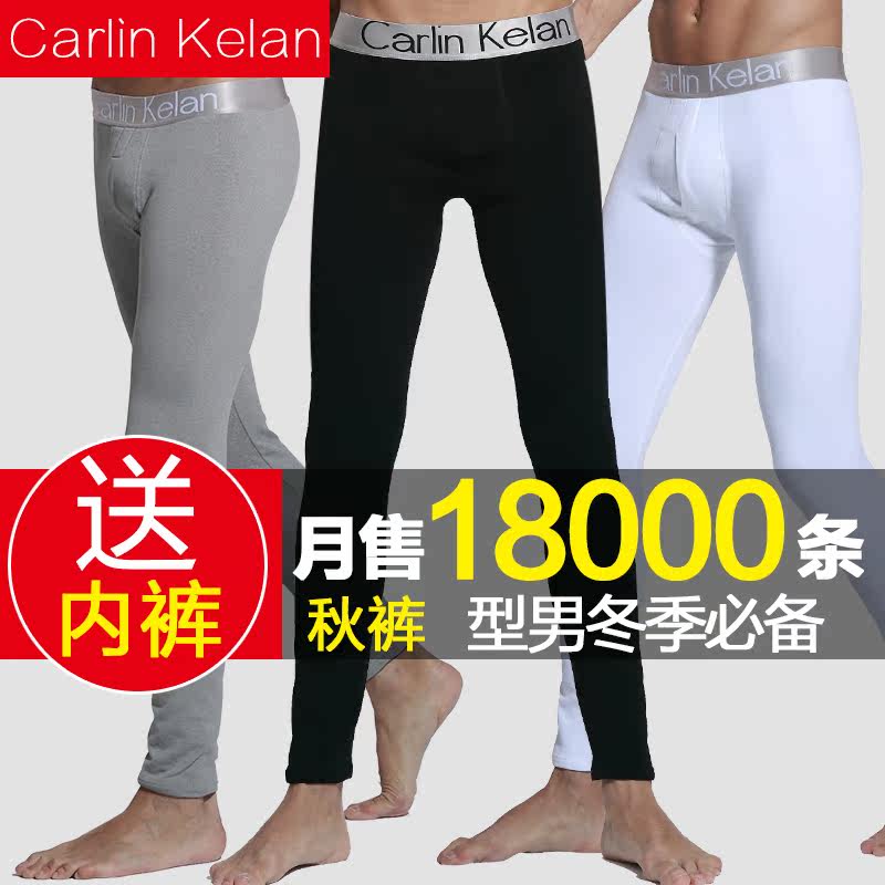 Pantalon collant jeunesse luxueux en coton - Ref 756032 Image 1