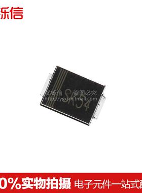 优铄信SK54贴片IN58241N5824肖特基二极管SMB DO-214AA(10个)