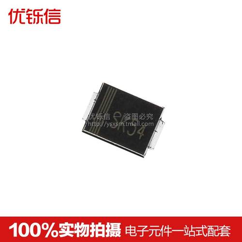 贴片肖特基二极管优铄信