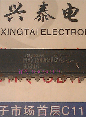 MAX154AMRG  进口双列直插脚DIP陶瓷封装