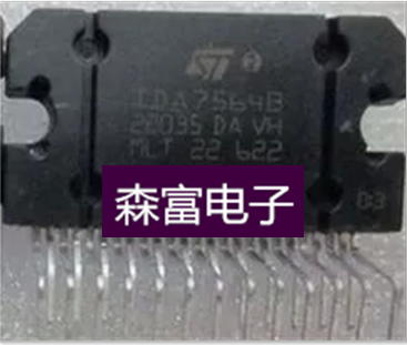 【森富电子】全新原装进口正品 汽车音响功放IC TDA7564 质量保证
