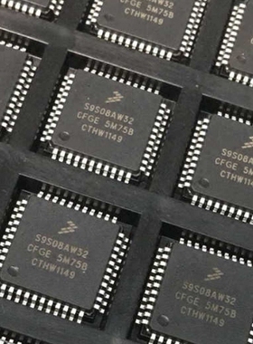 S9S08AW32CFGE 5M75B 汽车电脑板CPU 空白无程序 MC9S08AW32CFGE