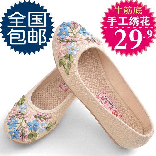 Туфли  - джинсовый синий цвет