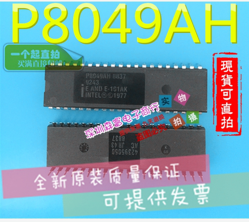 全新原装进口正品 单片机芯片 P8049AH 微控制器芯片 直插DIP40脚