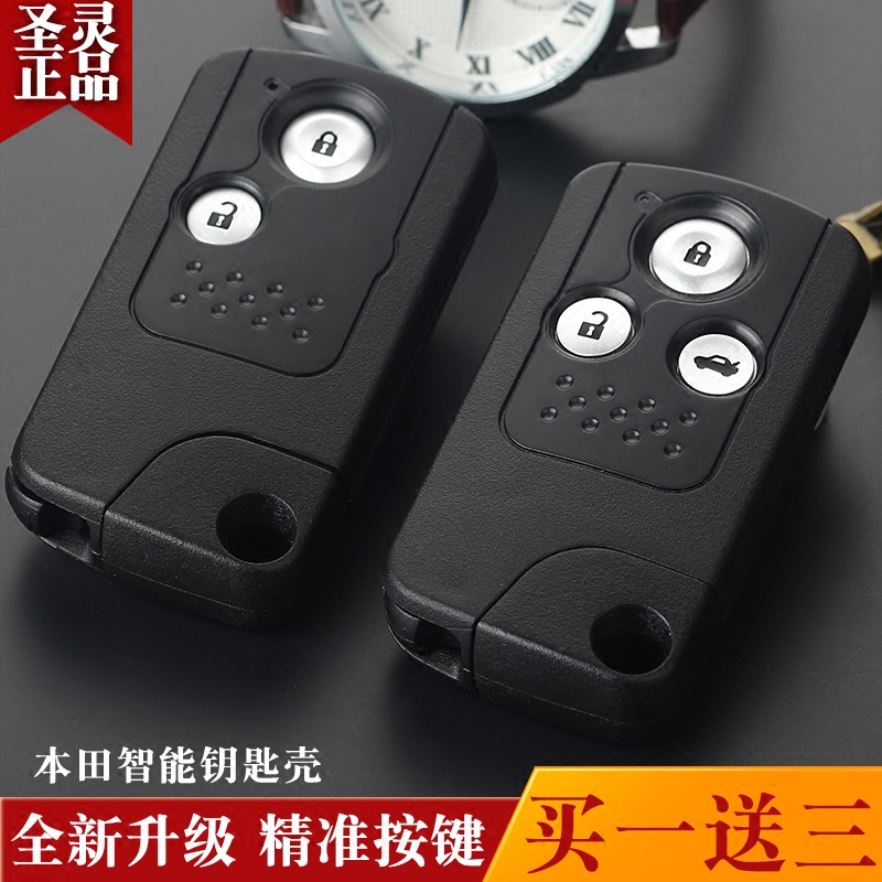 适用本田雅阁思铂睿思域歌诗图CRV 改装智能卡遥控器替换钥匙外壳|ruв категории автомобиль/товаров/аксессуары/переоснащение, автозапчасти, противоугонные системы, ключи от машины - от Buy2taobao.com для оказания профессиональной услуги покупки агента Taobao