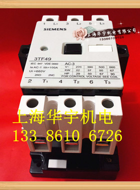 交流接触器3TF49 22-OXFO 110V 3TF-4922OXF0   2开2闭
