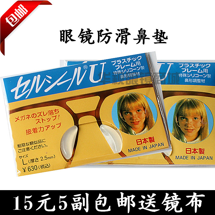 Etui à lunettes - Ref 1243896 Image 1