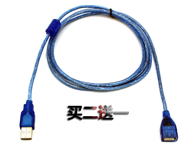 Câble extension USB - Ref 438976 Image 1