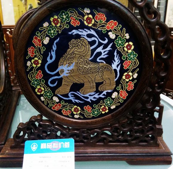 真丝装饰新款特卖 出国礼品 南京云锦研究所吉祥云锦蓝底梅花屏风