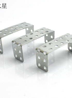 31mmU铁(20个/包) U型槽铁 DIY模型玩具制作材料 桥铁diy铁片配件