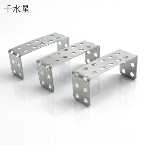 31mmU铁20个/包 U型槽铁 DIY模型玩具制作材料 桥铁diy铁片配件
