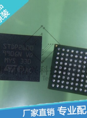 STDP2600-AC 进口全新正品 可当天发货专业帮配单 质量优越