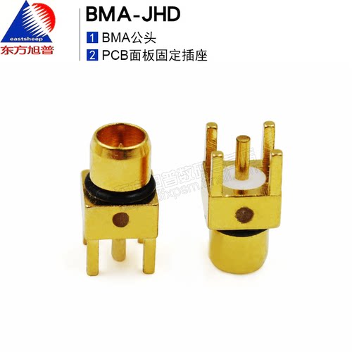 全铜射频连接器