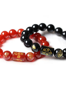 开运男女款兔手链