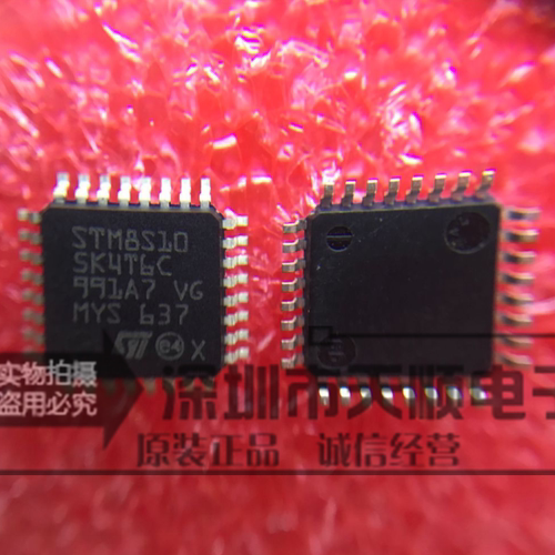 STM8S105K4T6C STM8S105K4T6 LQFP32 量大价优