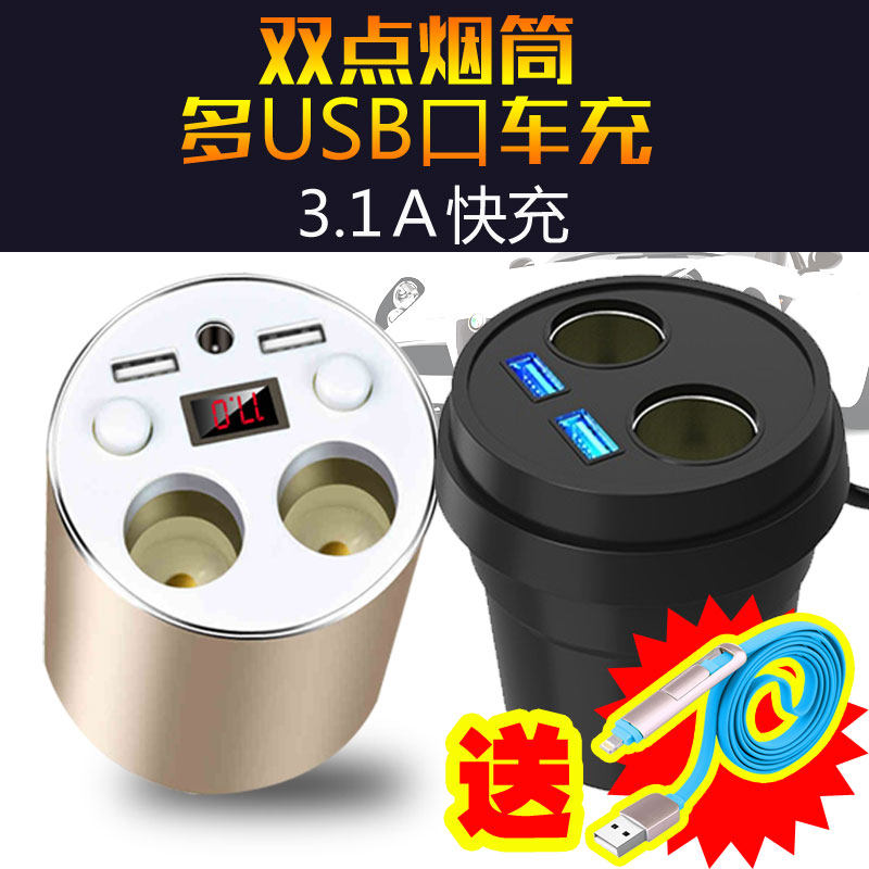 chargeur 3.1A, 3A - Ref 1292325 Image 3