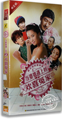 电视剧 郭晓冬 当婆婆遇上妈之欢喜冤家 7DVD 曹曦文潘虹 盒装 正版