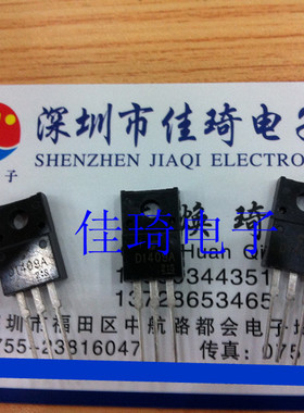 三极管2SD1409A 1409 全新塑封TO-220F 现货现货