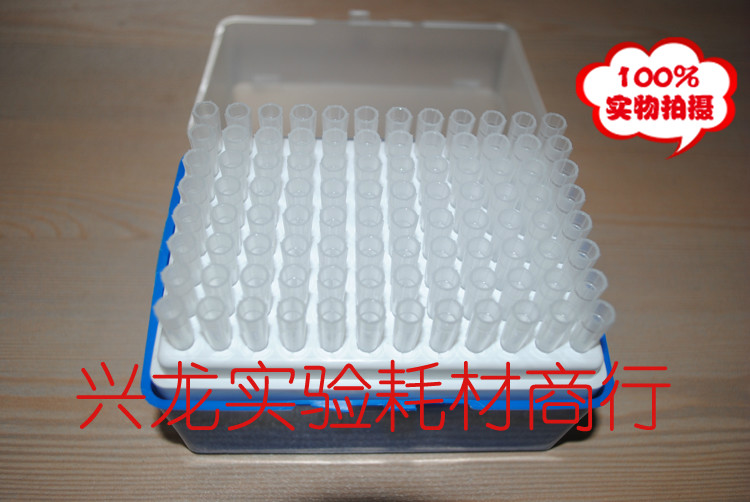 96支/盒，进口吸头