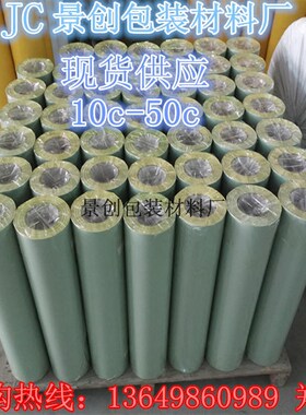 直销PVC喷砂保护膜 玻璃 石材 大理石 瓷砖 墓碑雕刻保护膜