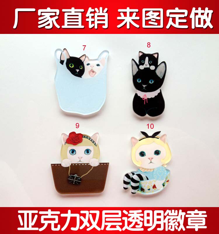 Broche en plexiglas - Ref 1182308 Image 1